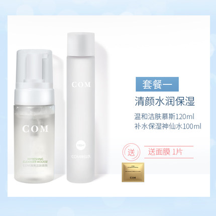 揭秘COM护肤品怎么样，真相如何,不看后悔