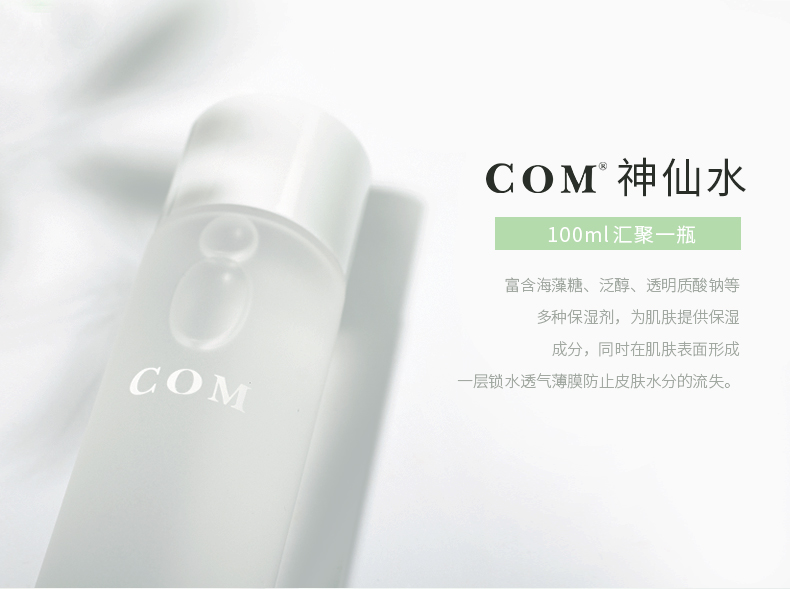 COM Shenxian nước cải thiện lỗ chân lông lớn mặt huyết thanh giữ ẩm dưỡng ẩm làm sáng da Foundation Foundation serum tinh chất vàng