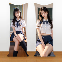 (Yese Temptation) jk uniform pure sweet girl beauty peripheral life-size pillow double-sided custom otaku dormitory pillow