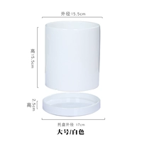 Белый, 15.5см