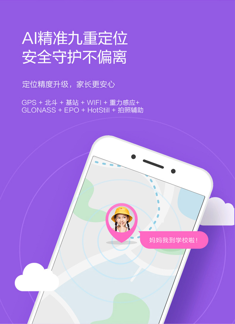 360 SE5 Plus 拍照升级款 儿童电话手表 长续航防水 AI智能对话 图11