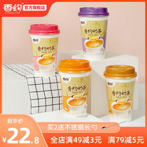 Xiangyo Milk tea cup taro strawberry original flavor 72g*6 cups Instant brewing to meet the desktop net Red milk tea powder