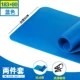 Yoga mat người mới bắt đầu thiết bị thể thao thiết bị tập thể dục mat nhà ba mảnh phù hợp với cơ bụng tập thể dục cơ thể thảm - Yoga