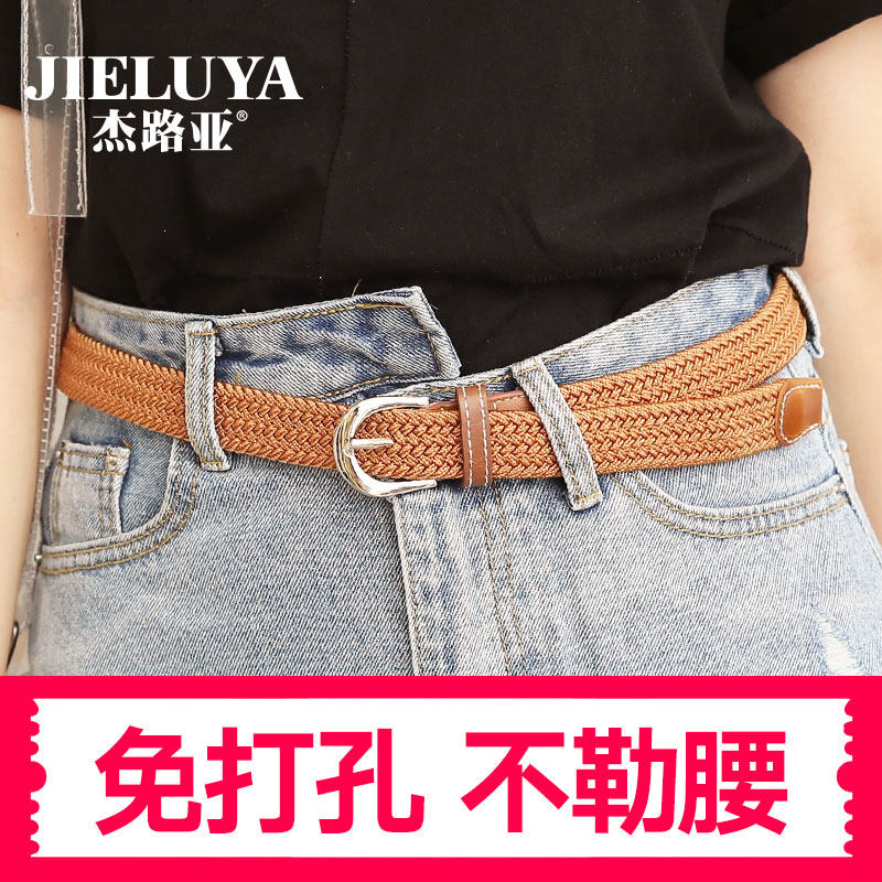 Pin buckle canvas belt Ladies belt woven elasticated pants belt unisex Korean edition versatile student cloth belt