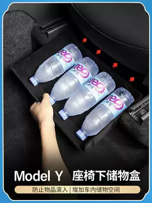 Suitable for Tesla modely seat storage box central control storage storage device ya interior modification accessories artifact