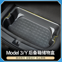 Suitable for Tesla ModelY 3 front trunk storage box tail box storage artifact ya interior modification accessories