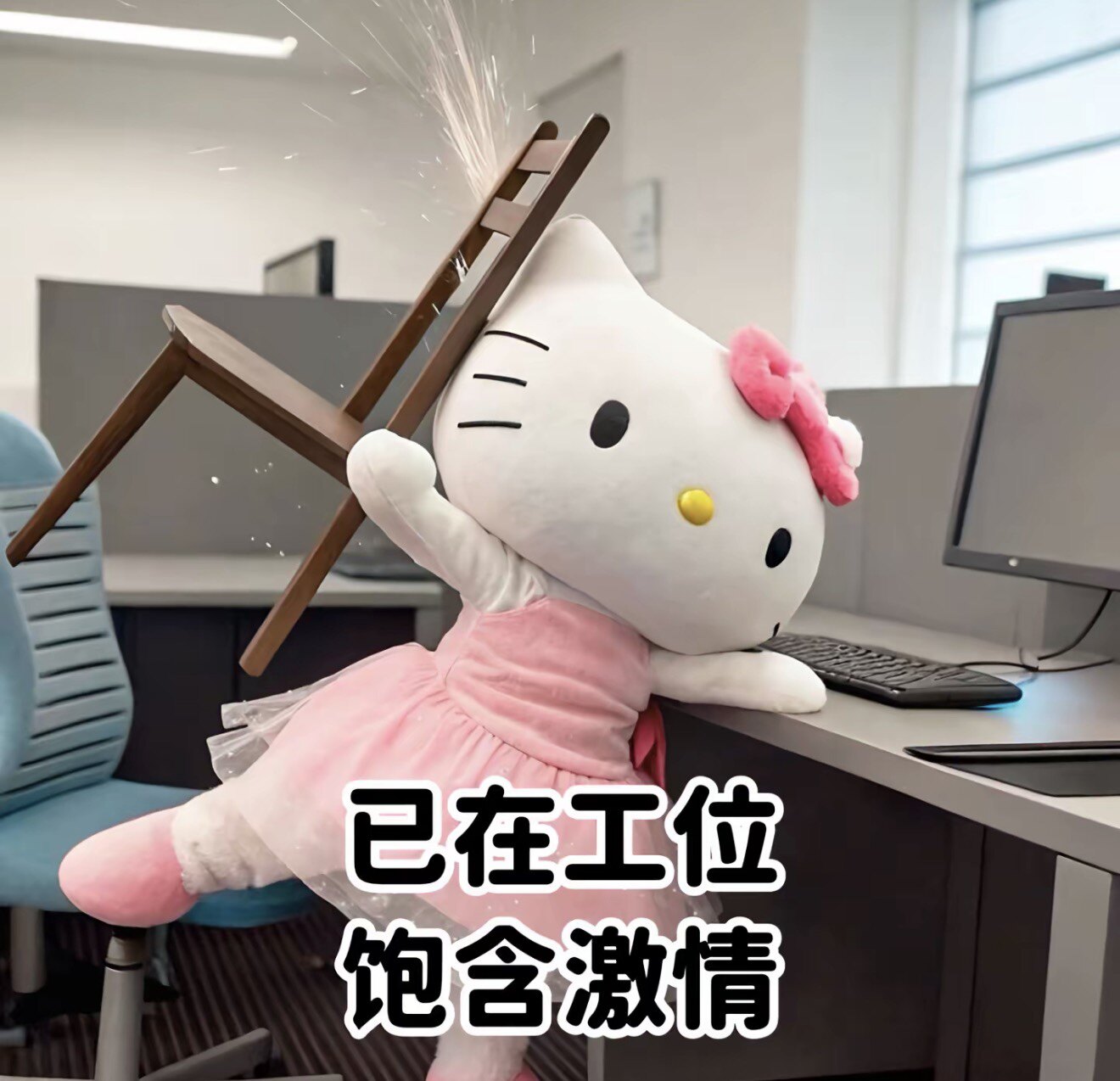 招财兔家纺