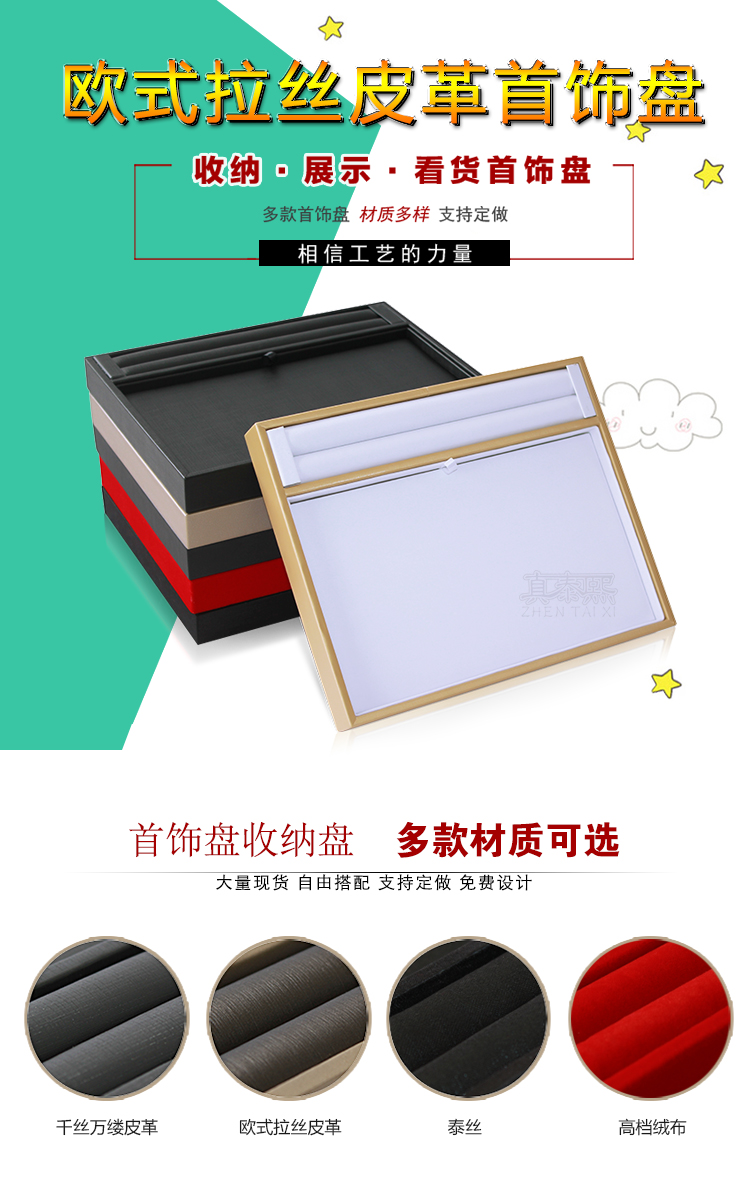 Boite à bijoux - Ref 3105929 Image 6