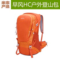  Early wind HC outdoor mountaineering bag HC carrying system high-strength rain-proof wear-resistant tear-resistant outdoor mountaineering backpack