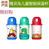 Elf bird childrens smart thermos cup Childrens music smart thermos cup Xiaoyoumi can say that he can sing thermos cup