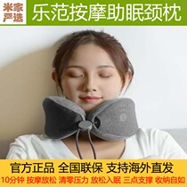  Le Fan massage helps sleep neck pillow to guide sleep massage to relax Patented lock to store freely