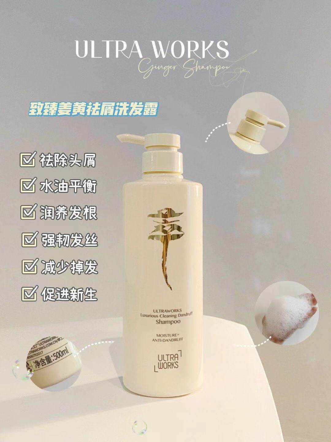 Extraction Factory Ginger Shampoo Anti-dandruff Anti-Itching Oil Control Smooth Hair Mask Cleansing Set Smurfs Wash and Care