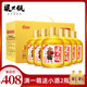 Liang Daxia Kaoliang Liquor 40% 300ml*6 light-flavor liquor gift box