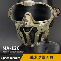 Field CS end game anti-impact anti-fog face mask anti-UV high-definition lens mask camouflage film and television props