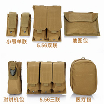 Molle Tactical triple bag Army fan waist bag Walkie-talkie bag Medical bag Tactical map camouflage double bag