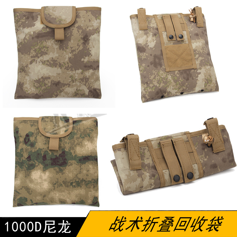 High quality 1000D Nylon Fabric Recycling Bag Molle Tactical Waist Seal Accessories Bag Field Containing Camouflak Bag-Taobao