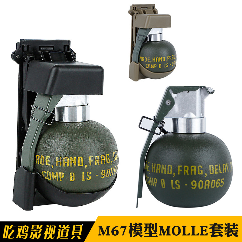 Real CS army fan M67 model MOLLE suit load-loaded chicken photography props Fragmentation grenade model