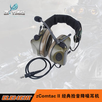 Element Authentic Z-TAC Megumi 4th Generation Chip Comtac-II C2 Electronic Sound Pickup Noise Reduction Tactical Headphones