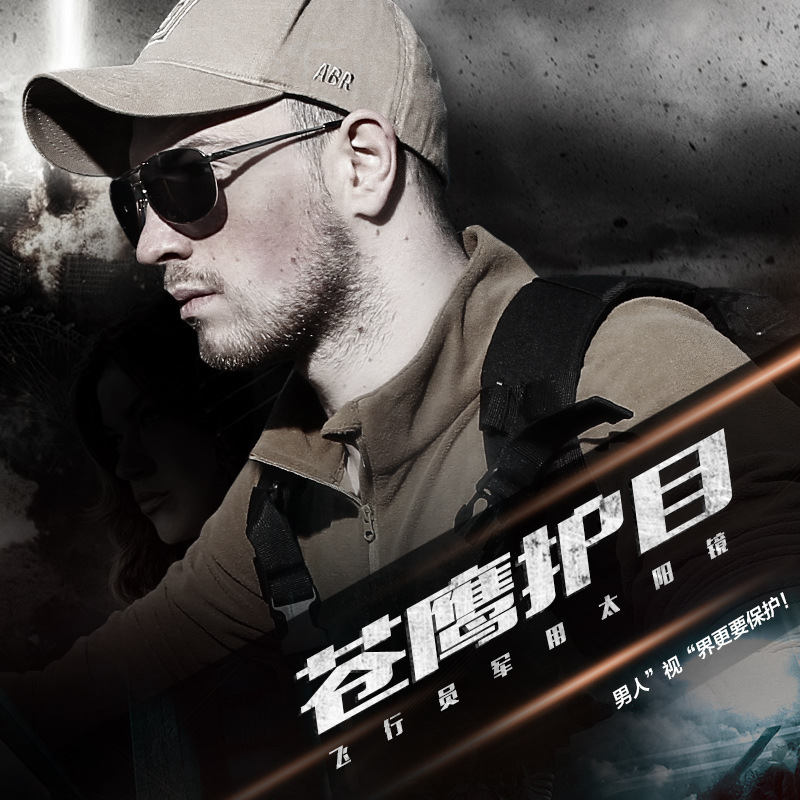 CQB Outdoor Polarized Glasses Flight Spectacle Men and women Metal Retro Frame Mirror Men Driving Sunglasses