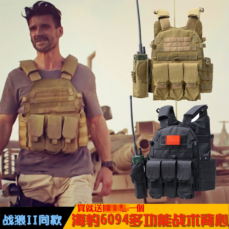 Wolf Warrior II with the same style of SEAL Team Six Lightweight Quick Release Tactical Vest 6094 Multifunctional Tactical Protective Vest