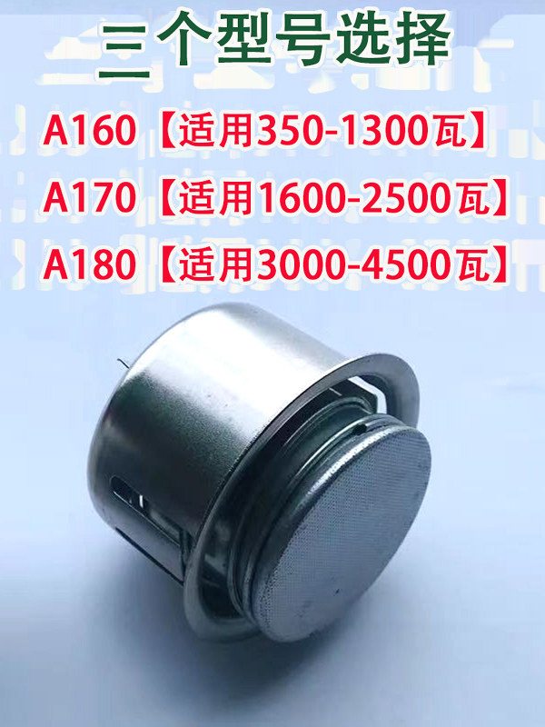 Large Commercial Rice Cooker Accessories, Magnetic Steel Universal Sanban Brand Steamer Temperature Controller, 1.5-45 Liter Parts, Corner Ball