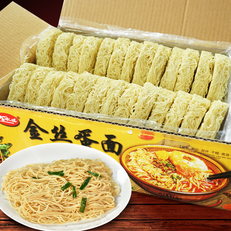 Delicious Golden Silk Egg Noodles Bamboo Rose Noodle Wonton Noodle Mix Noodle Soup Noodle Egg Noodles Non-Fried Breakfast Hall With Noodle Whole Box