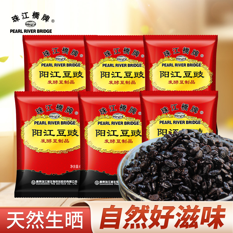 Zhujiang Bridge Zhengzong Special Production Yangjiang Bean Sauce 60gx6 Bag Bean Sauce Bagged