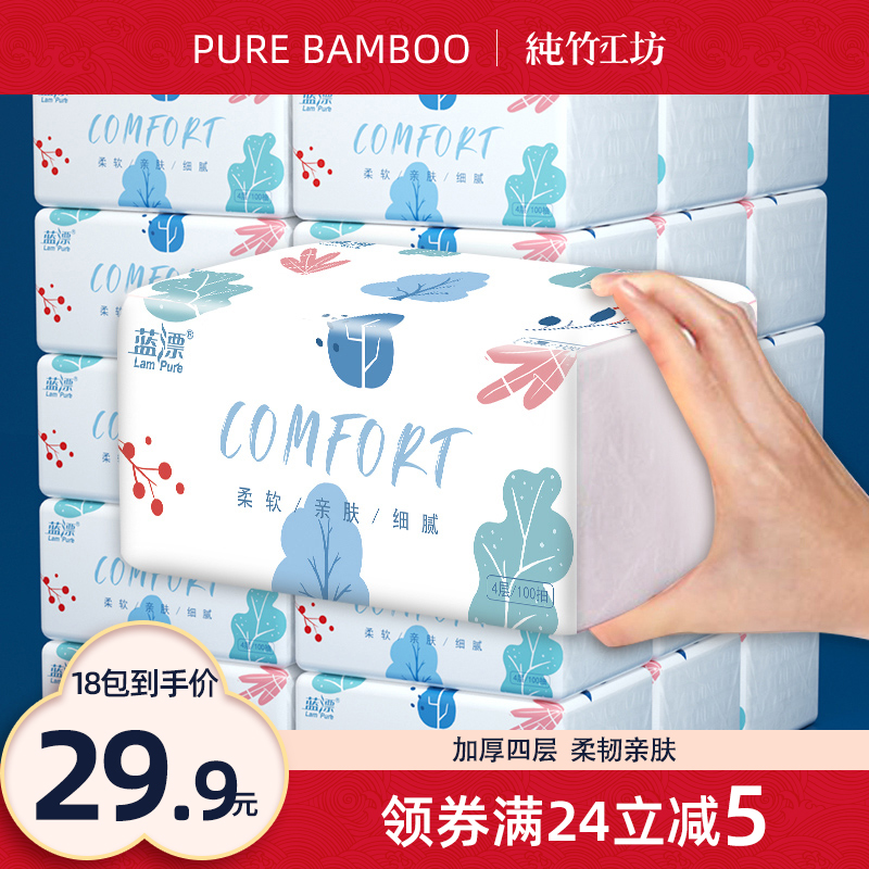 400 large packs of paper tissue pumps household with affordable pack baby napkin tissue tissue