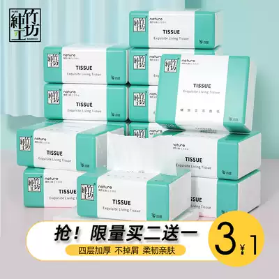 Pure bamboo workshop carry portable napkins affordable whole box of sanitary paper towels small packaging facial tissues 3 packs