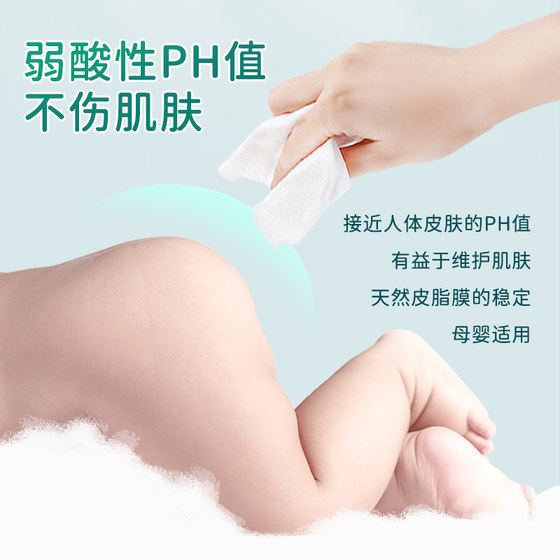 蓝漂婴儿湿巾纸新生儿手口屁专用幼儿童湿纸巾实惠装80抽大包厕纸