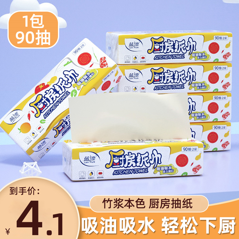 Pure bamboo workshop90 kitchen paper housepaper with oil absorption paper paper kitchen kitchen food special wiping paper
