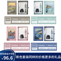 Japan Pilot Baile FP-78g 78g pen set for primary school students for Ming Jin tip calligraphy practice for adults