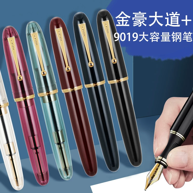 金豪 Men's pen, high quality calligraphy for students, 40