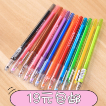 Color gel pen Korean simple womens stationery supplies Cute students with candy color creative graffiti water pen