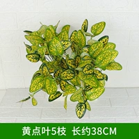 Желтая точка лист 5 ветвей