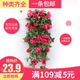 Симуляция цветочные украшения симуляция винограда стены стена висят цветочные комнаты Потолочный потолок Puge Rose Wrate Flower