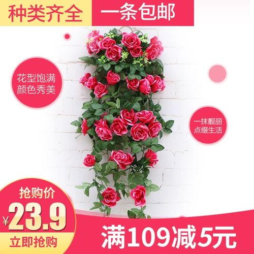 Симуляция цветочные украшения симуляция винограда стены стена висят цветочные комнаты Потолочный потолок Puge Rose Wrate Flower