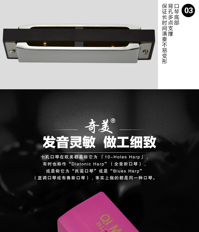 Chimei Harmonica 10 lỗ blues mười lỗ C key trẻ em mới bắt đầu học sinh trưởng thành tự học nhạc blues - Nhạc cụ phương Tây