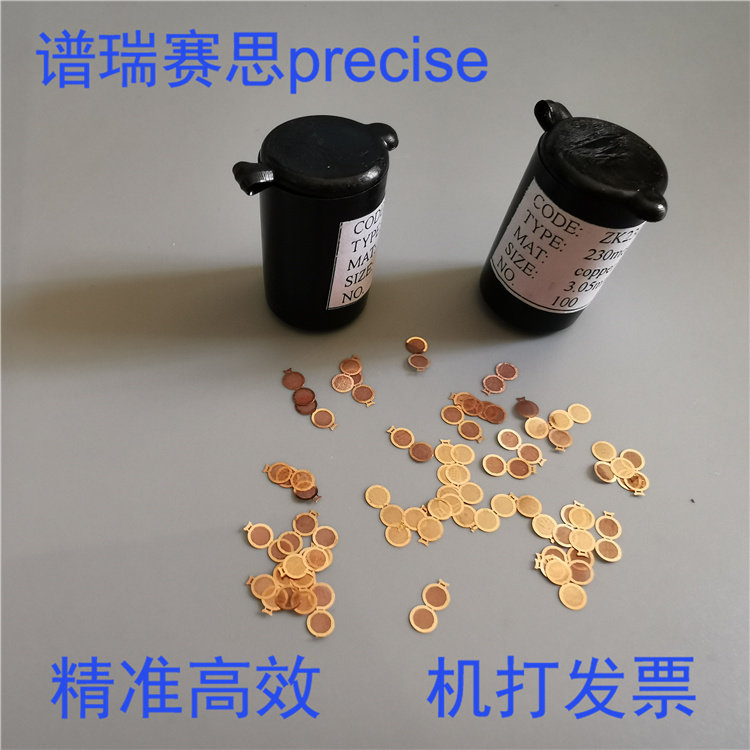 2026年TEM电镜铜网碳膜怎么选？为何400目纯碳膜与薄纯碳膜成主流配置？-办公设备配件及相关服务-淘宝百科网