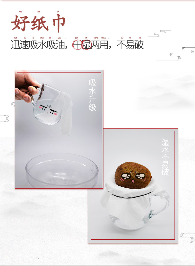 美国FDA认证 卡勒芙 原木纸浆抽纸 270张*32包 图10