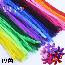 Color wool strip with velvet shape wire color twist bar Children DIY handmade material 100