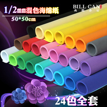 24 color set sponge paper rubber paper foam handmade paper kindergarten embossed paper diy material