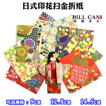 Japanese printed handmade origami Japanese sweeps gold origami handmade material handmade DIY color square origami
