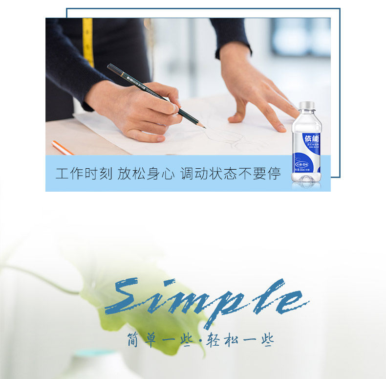 依能 原味/西柚 无糖无汽 弱碱性苏打水 350ml*24瓶 图9