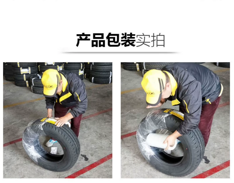 Jiatong Auto Tyre 228v1 205 / 55R16 phù hợp cho Emgrand Kia Ai Ruize Jianghuai và Yue Tyre