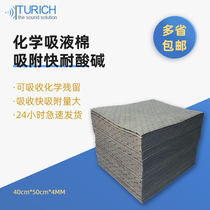 Grey industrial absorbent cotton universal oil absorbent cotton chemicals liquid absorbent cotton felt factory absorbent pad universal environmental protection