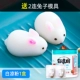 1 коробка с белым желе Konjac [отправить 2 кроличьи плесени 1]