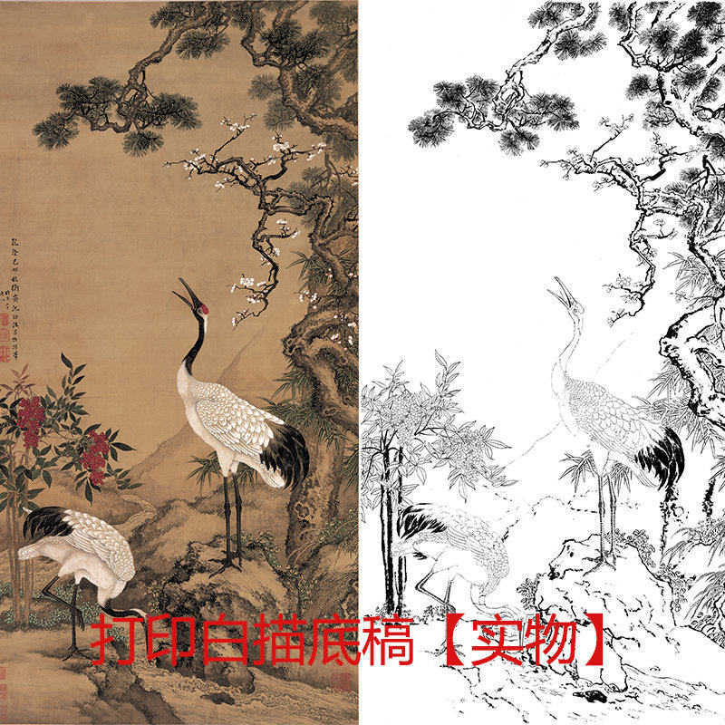 人気，豊富な 掛軸・書画 【双鶴図】 唐画・中国 清代画家 沈南蘋