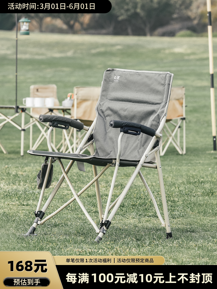 Folding Chair Casual Fishing Chair Backrest Portable Champ Beach Chair Computer Chair Ergonomics Electric Race Office Chair