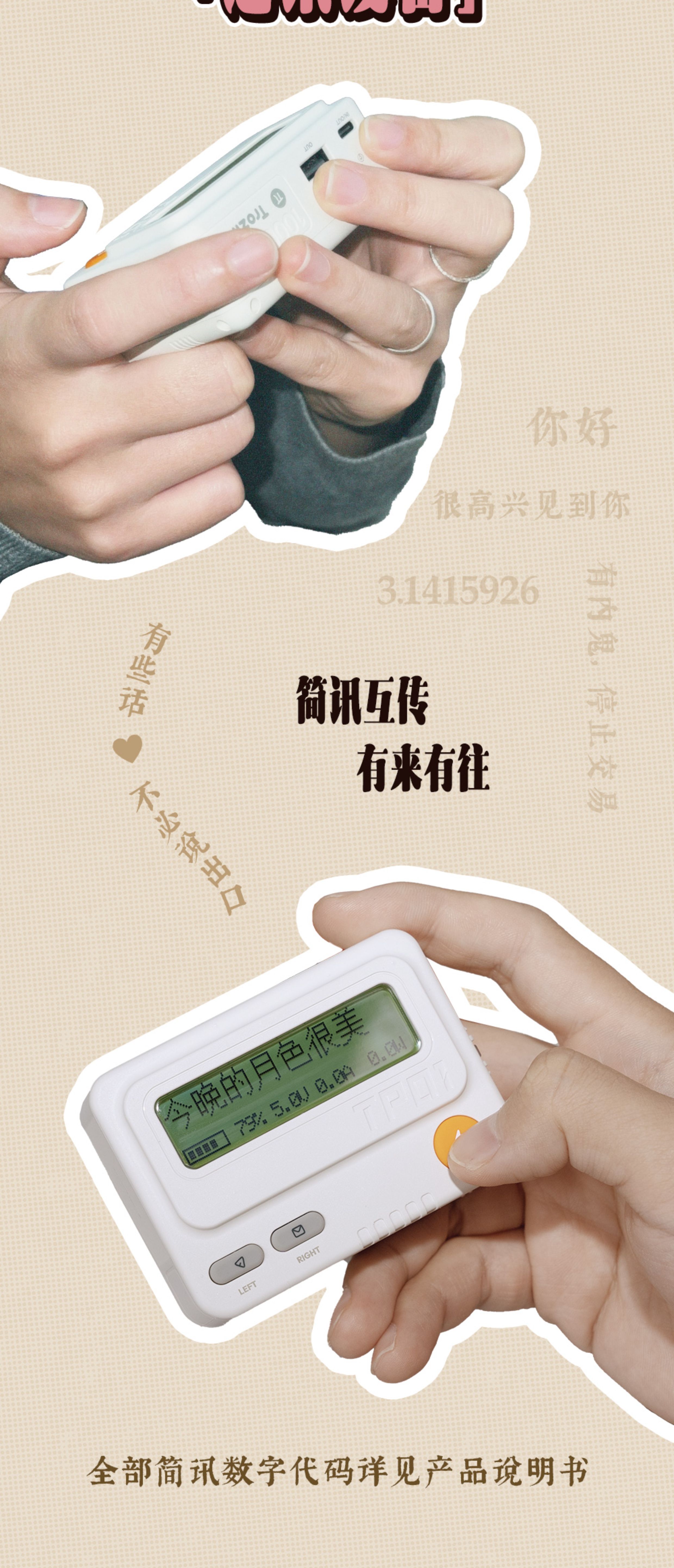 商品详情图